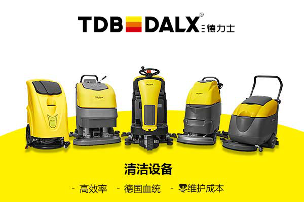 抗擊疫情德力士在行動