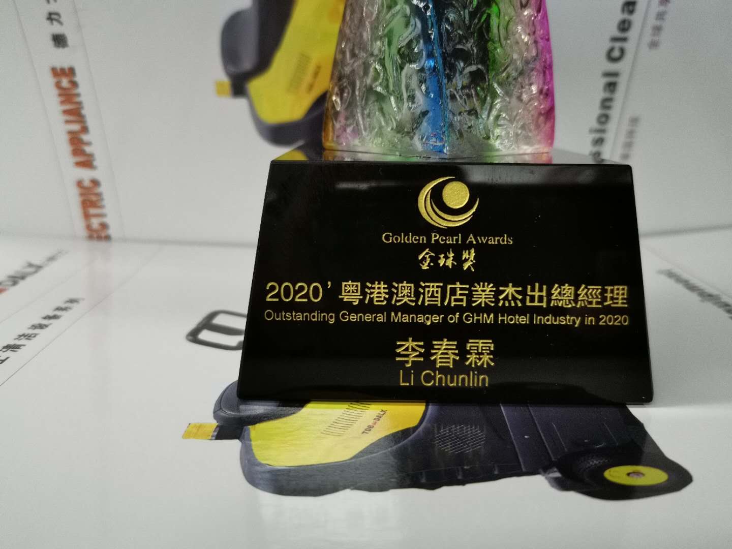 微信圖片_20200923100119 微信圖片_20200923100119