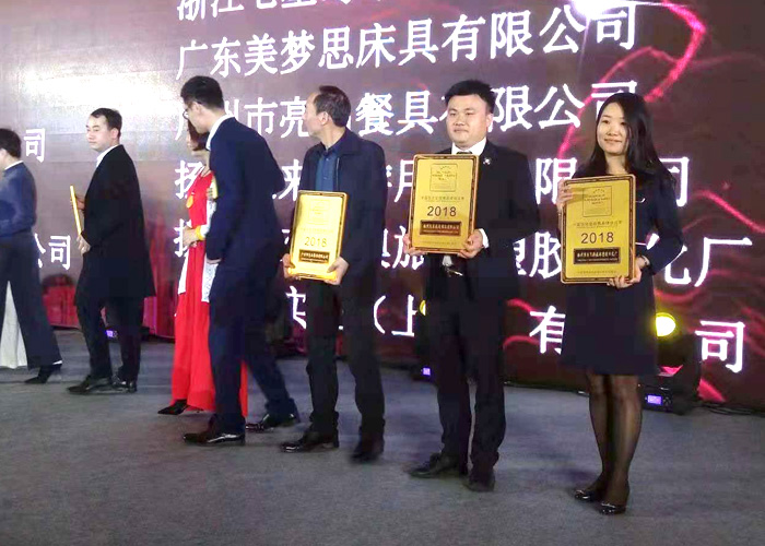 中國飯店采購供應(yīng)年會2