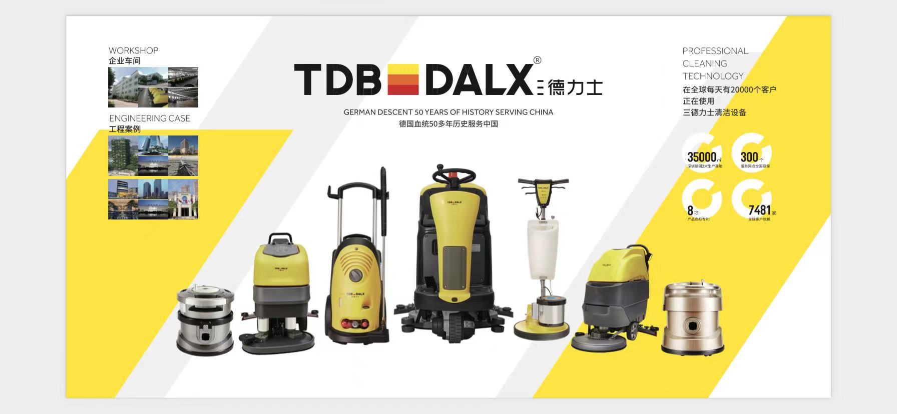 酒店保潔工作流程及標(biāo)準(zhǔn)