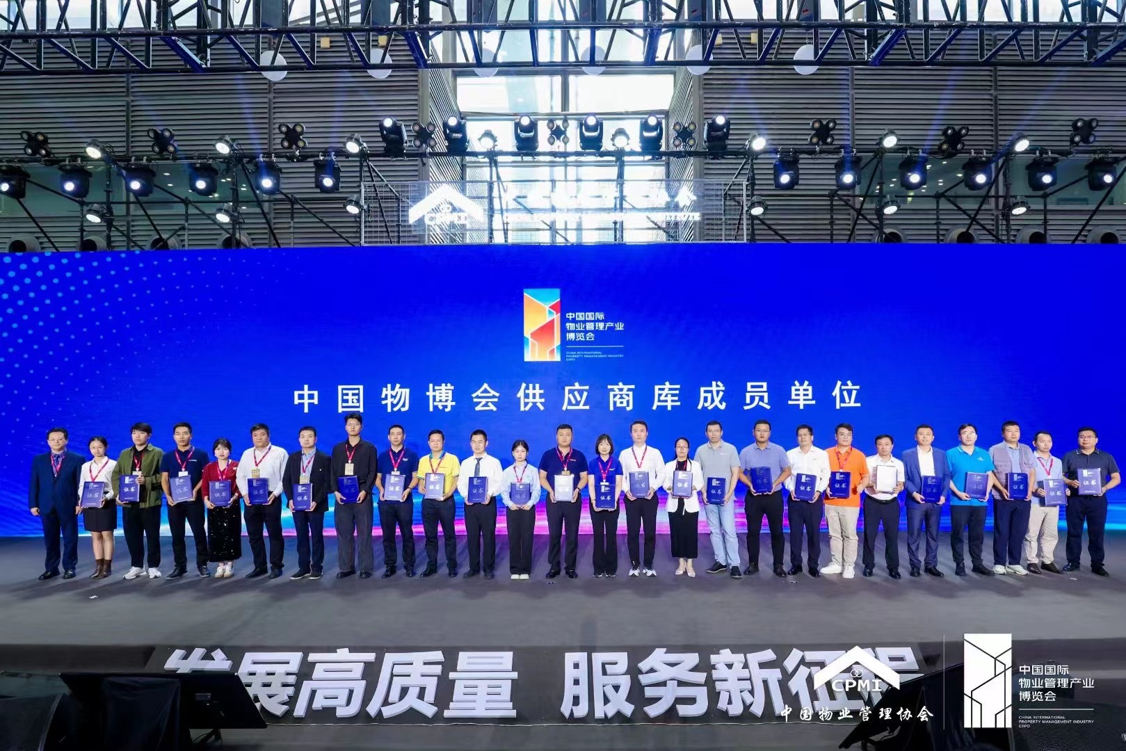  三德力士成為中國物博會供應(yīng)商庫成員單位